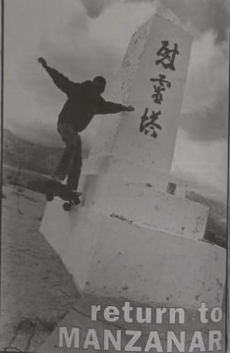 Skate Manzanar (2001)