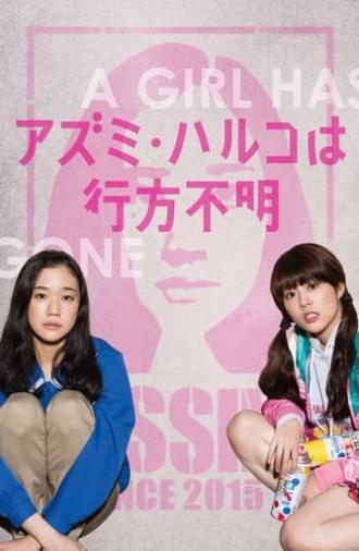 Japanese Girls Never Die (2016)