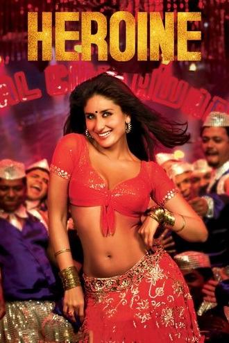 Heroine (2012)