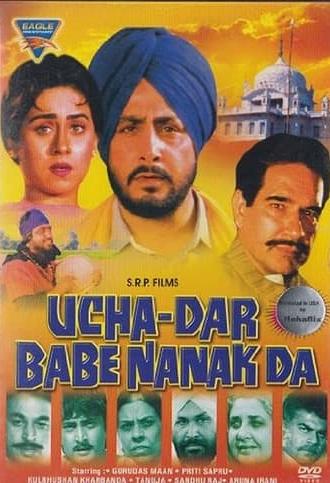 Ucha Dar Babe Nanak Da (1982)