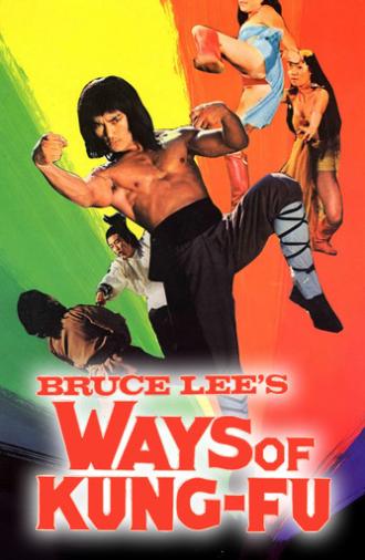 Bruce Lee's Ways of Kung Fu (1979)