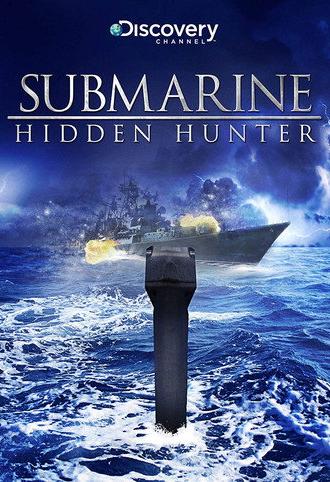 Submarine: Hidden Hunter (2005)