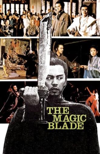 The Magic Blade (1976)