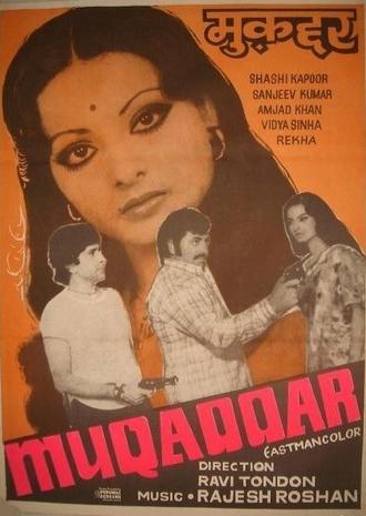 Muqaddar (1978)