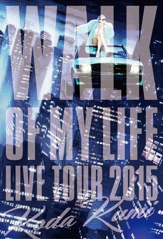 KODA KUMI LIVE TOUR 2015  ~WALK OF MY LIFE~ (2015)