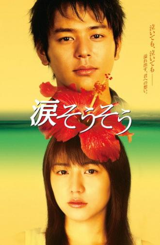 Tears for You (2006)