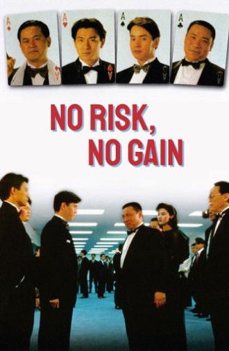 No Risk, No Gain (1990)