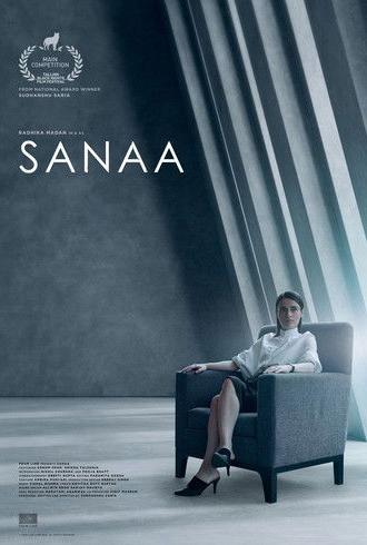 Sanaa (2022)