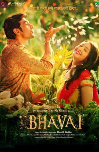 Bhavai (2021)