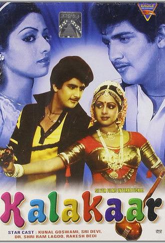 Kalakaar (1983)