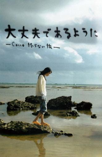 So I Can Be Alright: Cocco's Endless Journey (2008)