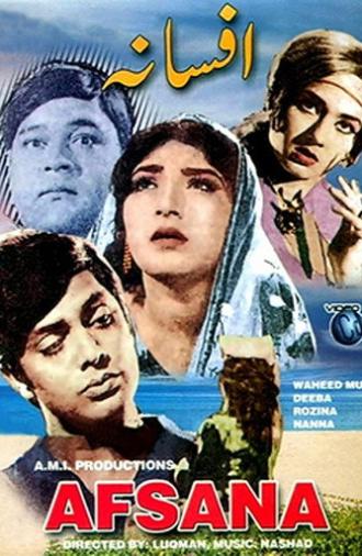 Afsana (1970)