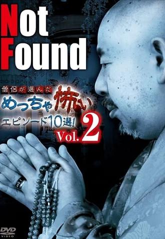 Not Found: 10 Scariest Episodes Selected by Monks! Vol.2 (2016)