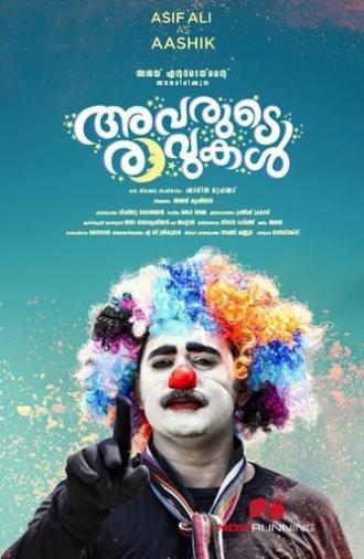 Avarude Raavukal (2017)