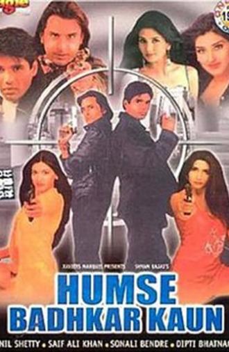 Humse Badhkar Kaun (1998)