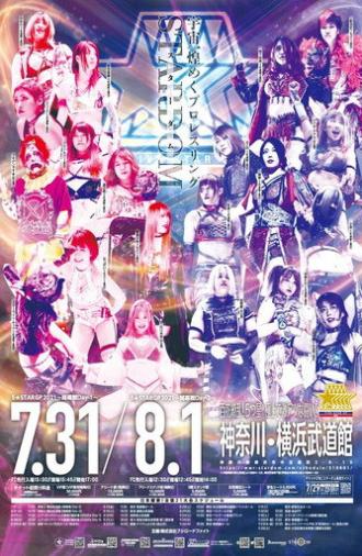 Stardom 5★STAR Grand Prix 2021 ~Opening Round: Day 1~ (2021)