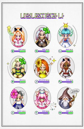 People in Elancia (2020)