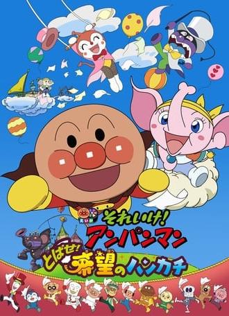 Go! Anpanman: Fly! The Handkerchief of Hope (2013)