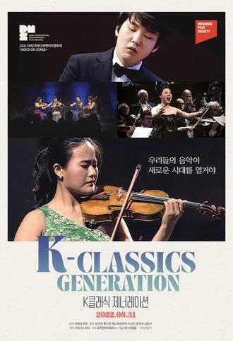 K-Classics Generation (2020)