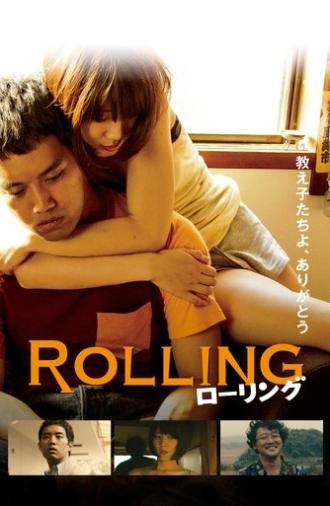 Rolling (2015)