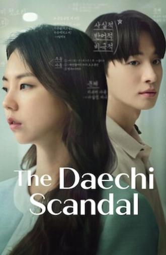 The Daechi Scandal (2024)