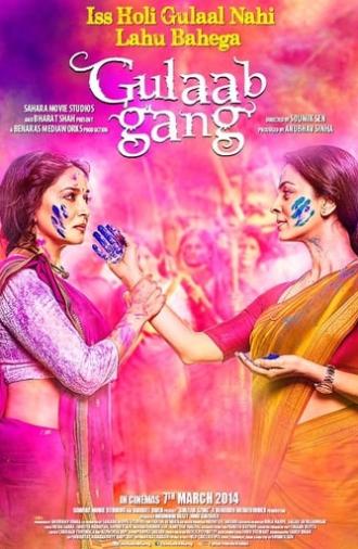 Gulaab Gang (2014)