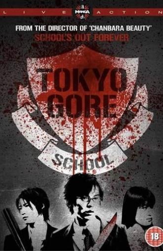 Tokyo Gore School (2009)