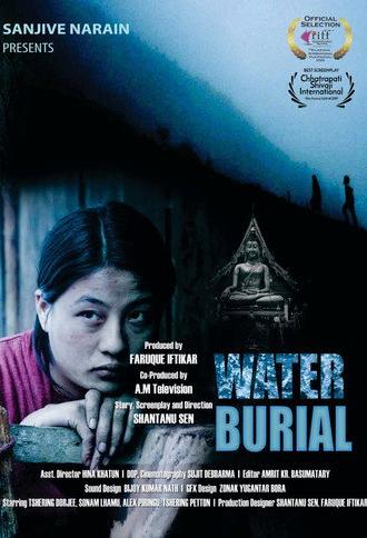 Water Burial (2019)