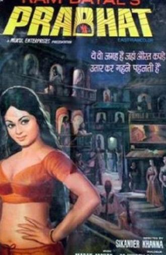 Prabhat (1973)