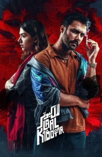 Laal Kabootar (2019)