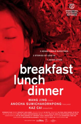 Breakfast Lunch Dinner (2010)