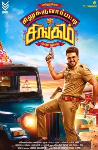 Silukkuvarupatti Singam (2018)