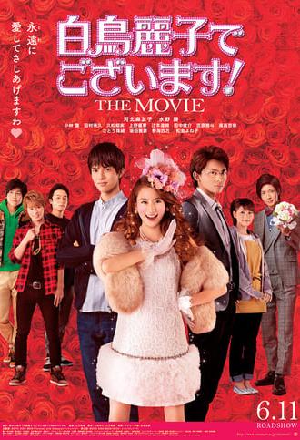 Shiratori Reiko: The Movie (2016)