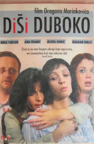 Take a Deep Breath (2004)