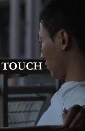 Touch (2013)