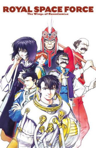 Royal Space Force - The Wings of Honneamise (1987)