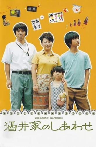 The Sakai's Happiness (2006)