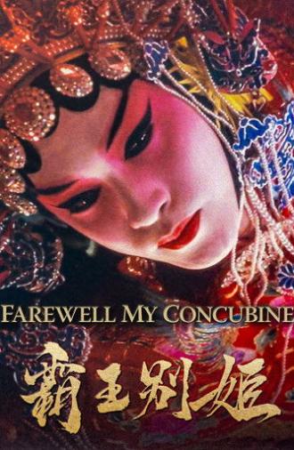 Farewell My Concubine (1993)