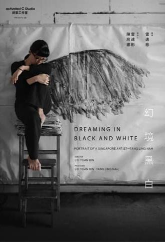 Dreaming in Black and White (2017)