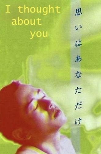 I Thought About You (1997)