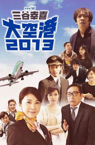 Airport 2013 (2014)