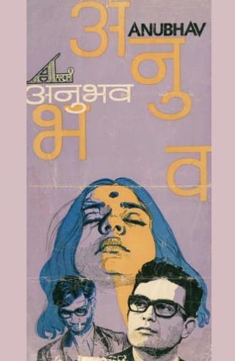 Anubhav (1971)