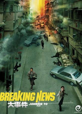 Breaking News (2004)