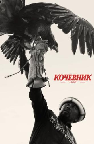 Tales from the Road | Exploring Kyrgyzstan & Uzbekistan (2025)