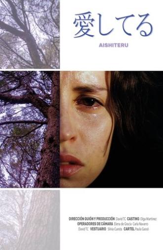 Aishiteru (2022)