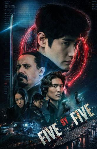 Five by Five (2026)