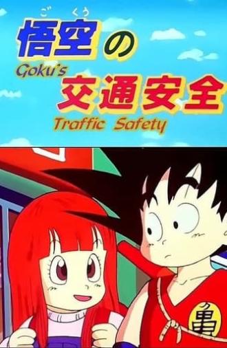 Dragon Ball: Goku's Traffic Safety (1988)