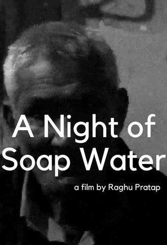 A Night of Soap Water (2021)
