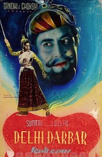 Delhi Durbar (1956)
