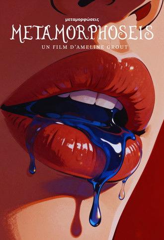 METAMORPHOSEIS (2027)